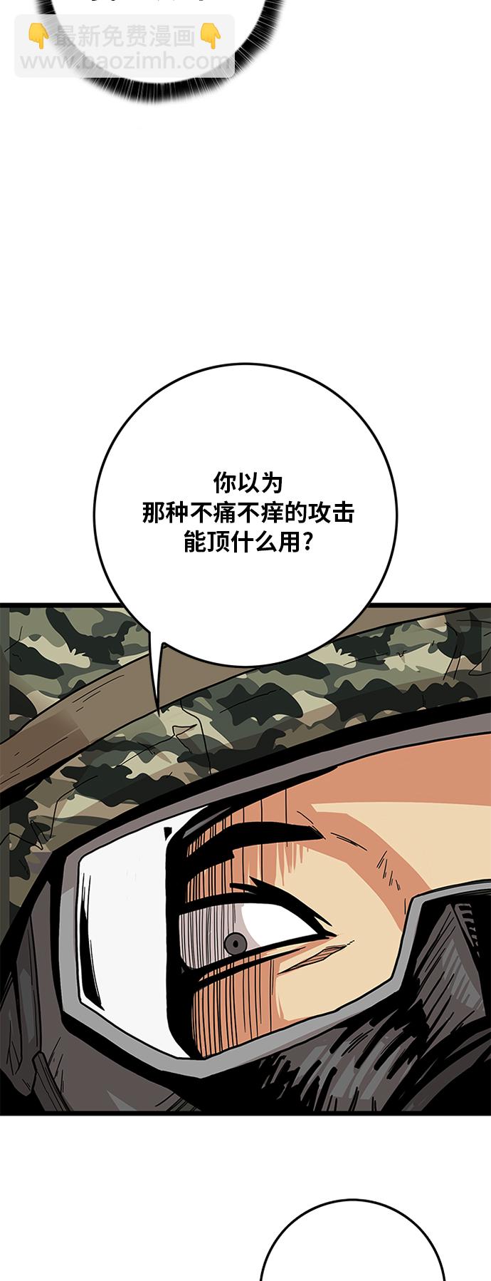 [第2季] 第6话12