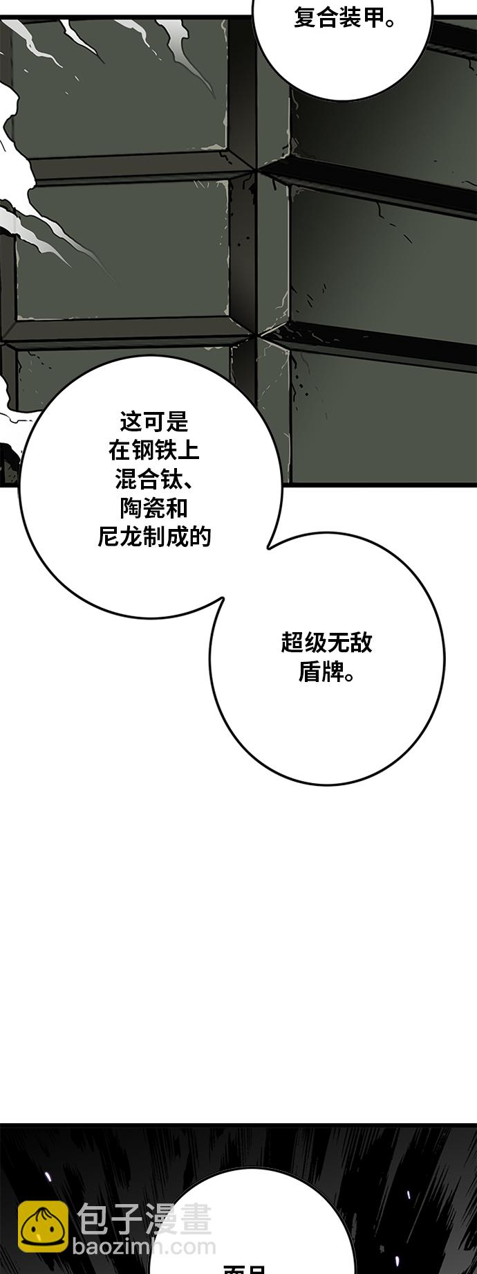 [第2季] 第6话13