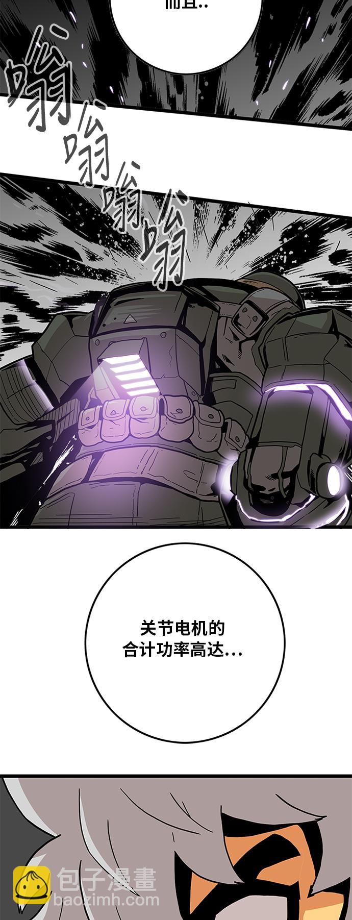 [第2季] 第6话14