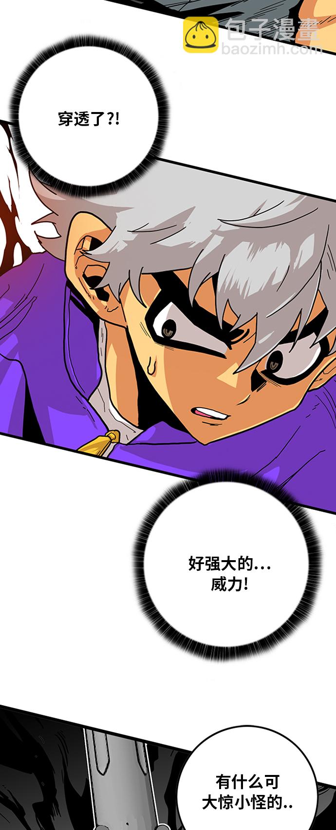 [第2季] 第6话2