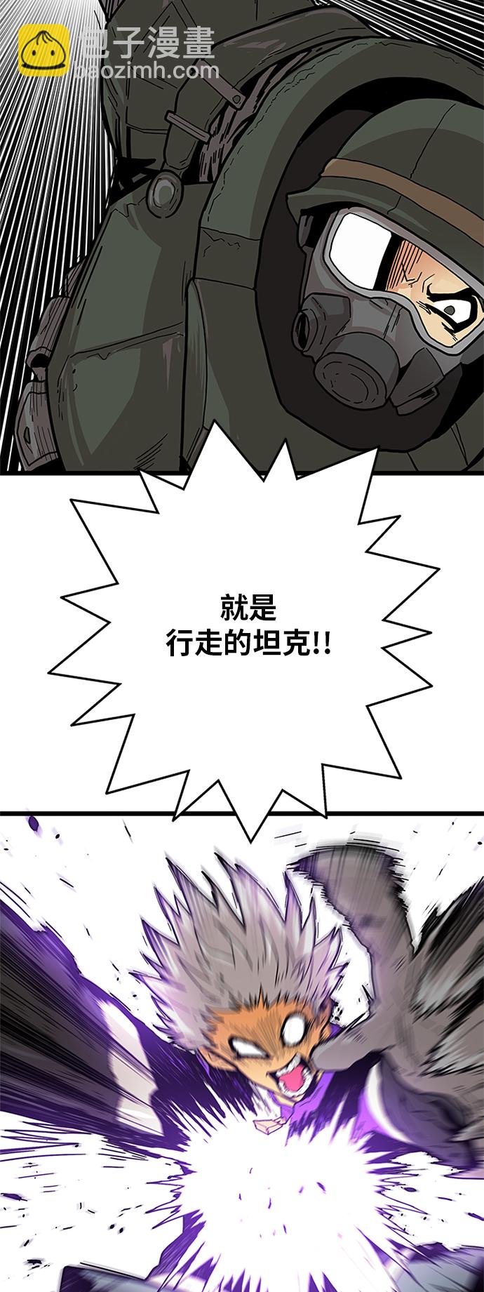 [第2季] 第6话20