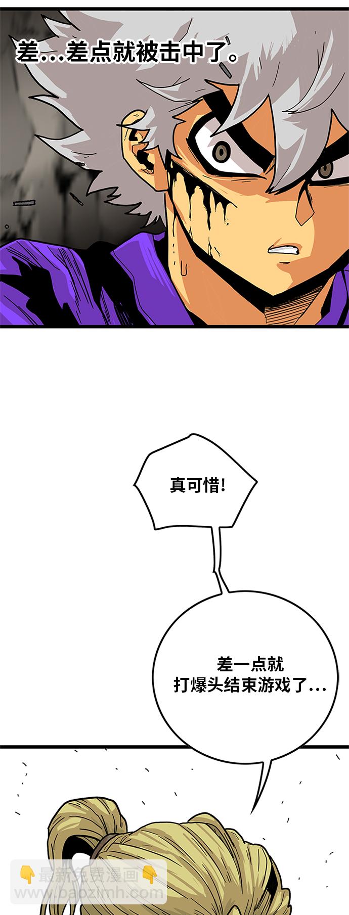 [第2季] 第6话24