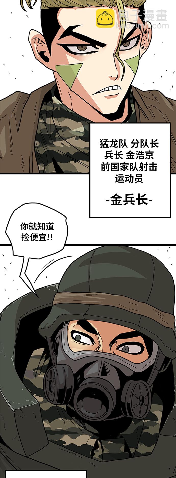 [第2季] 第6话25