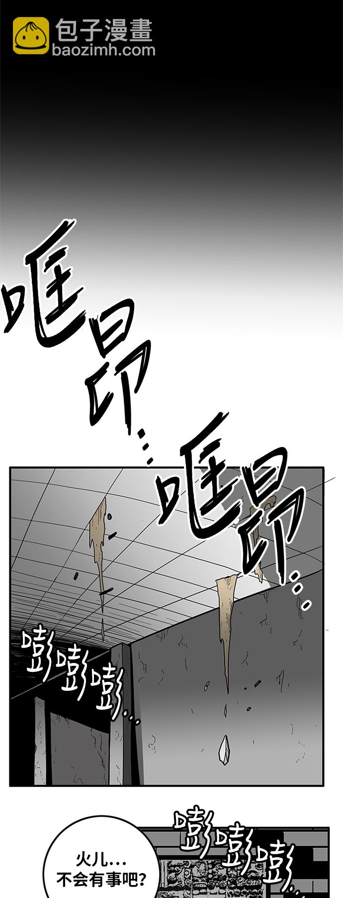 [第2季] 第6话29