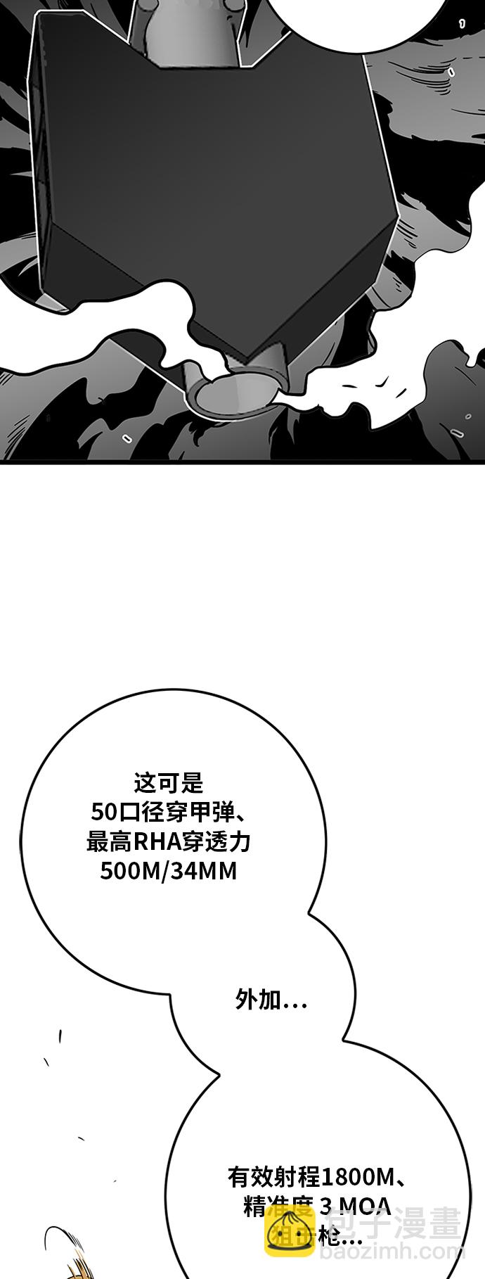 [第2季] 第6话3