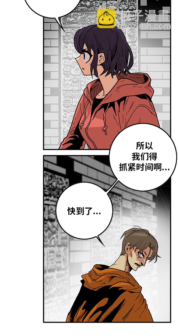 [第2季] 第6话30