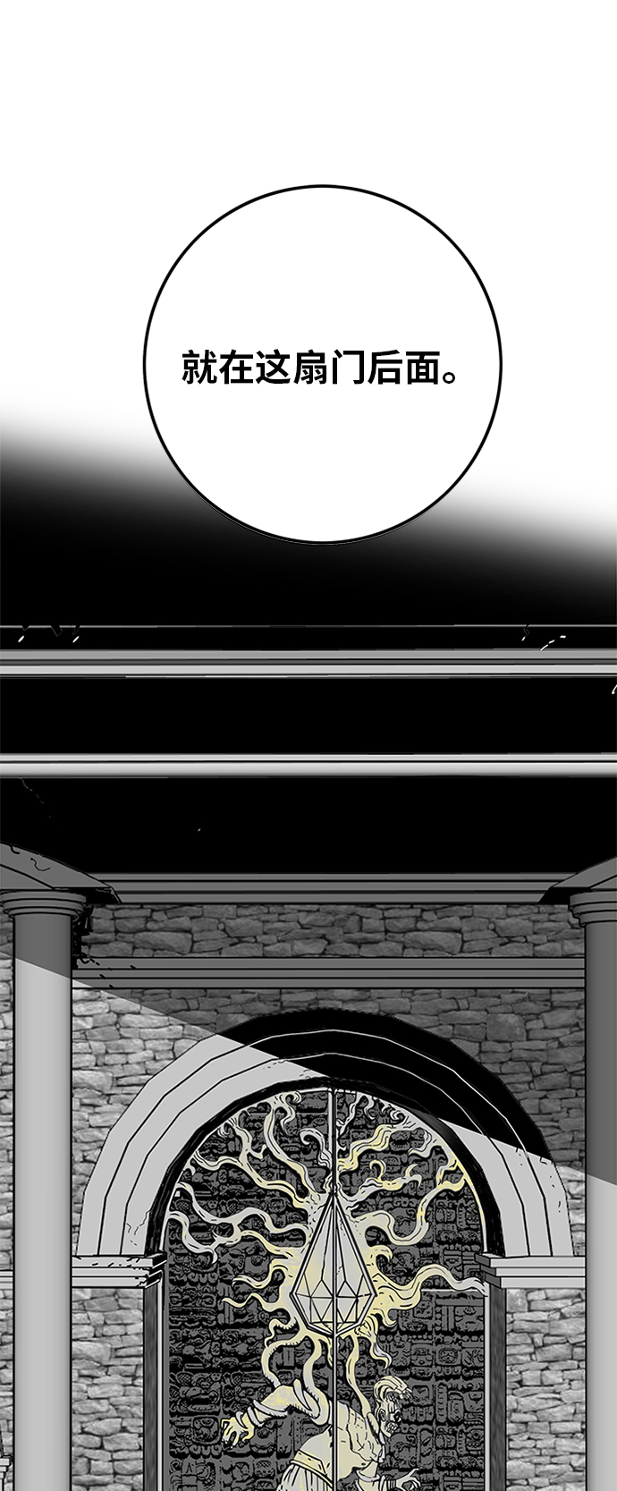 [第2季] 第6话31