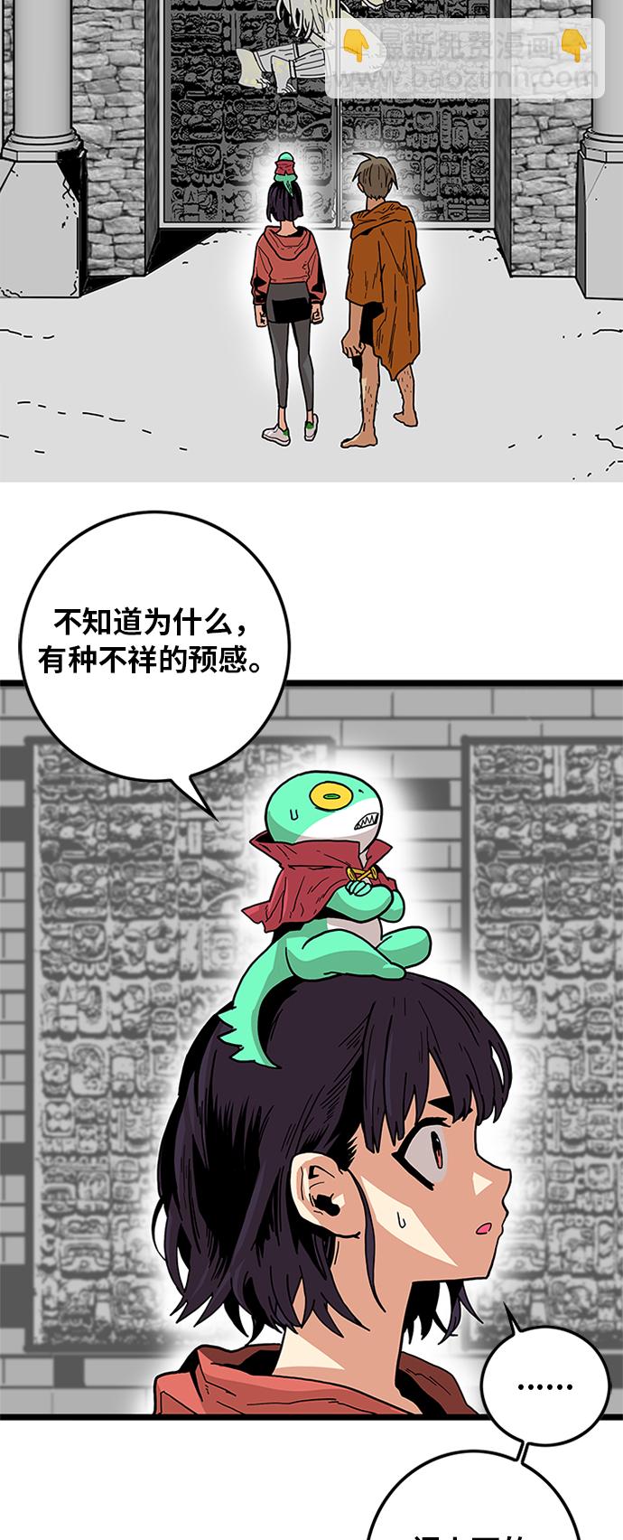 [第2季] 第6话32