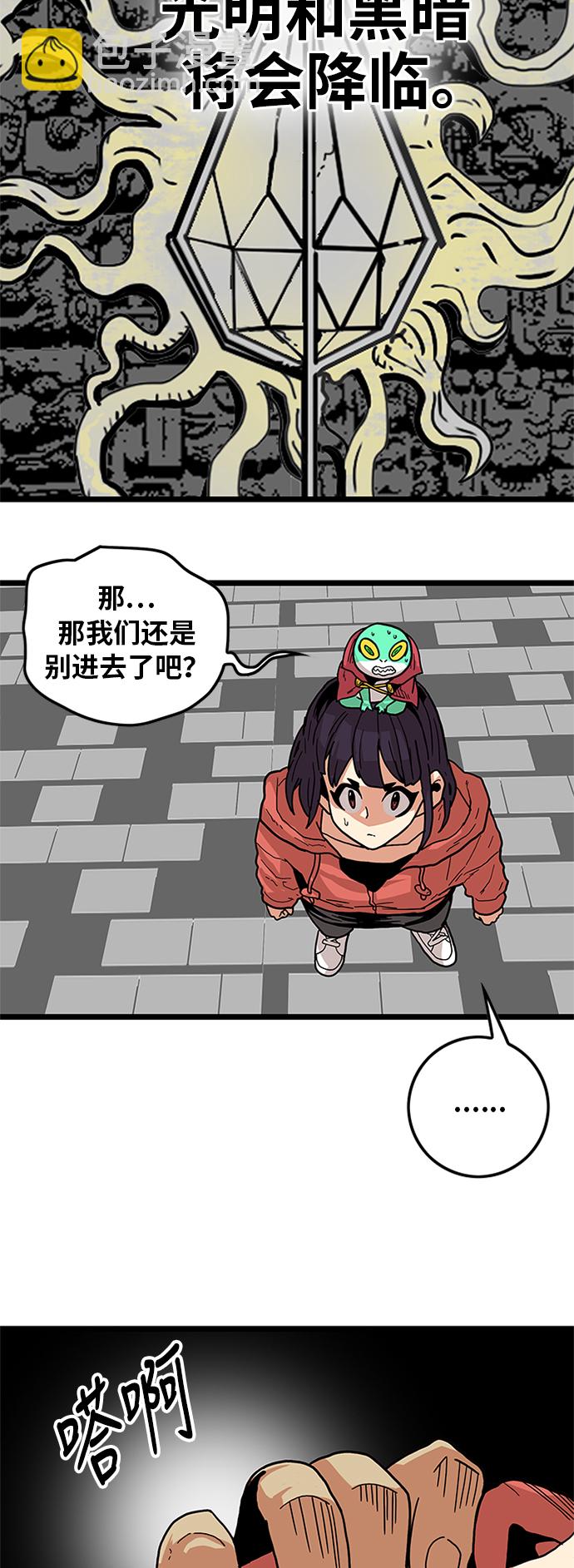 [第2季] 第6话34