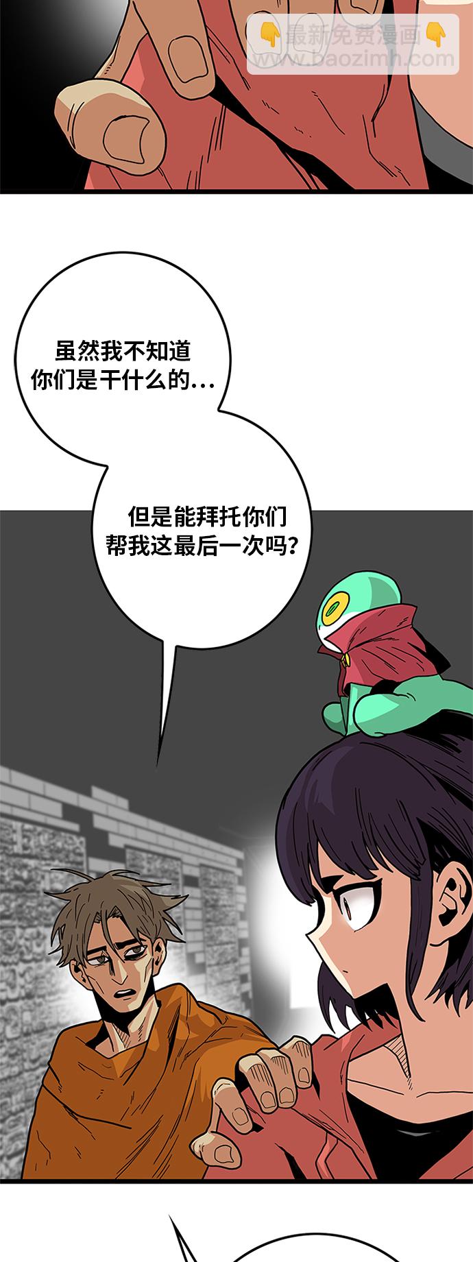 [第2季] 第6话35