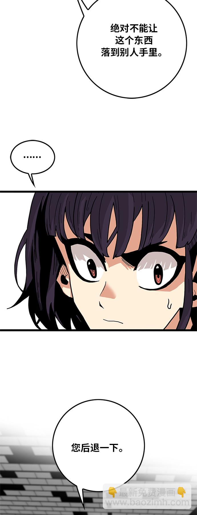 [第2季] 第6话36