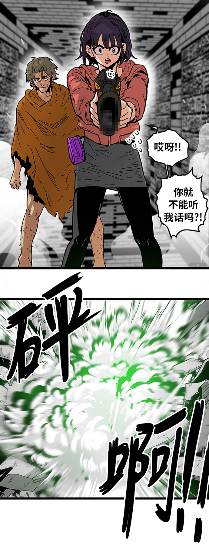 [第2季] 第6话37