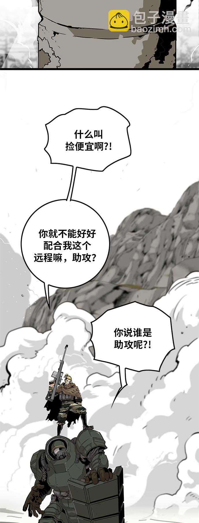 [第2季] 第6话39