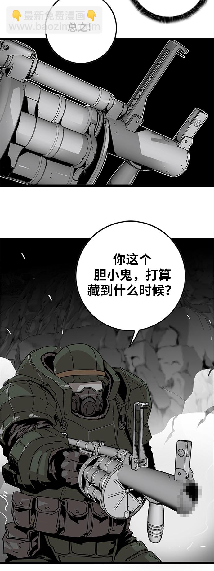 [第2季] 第6话41