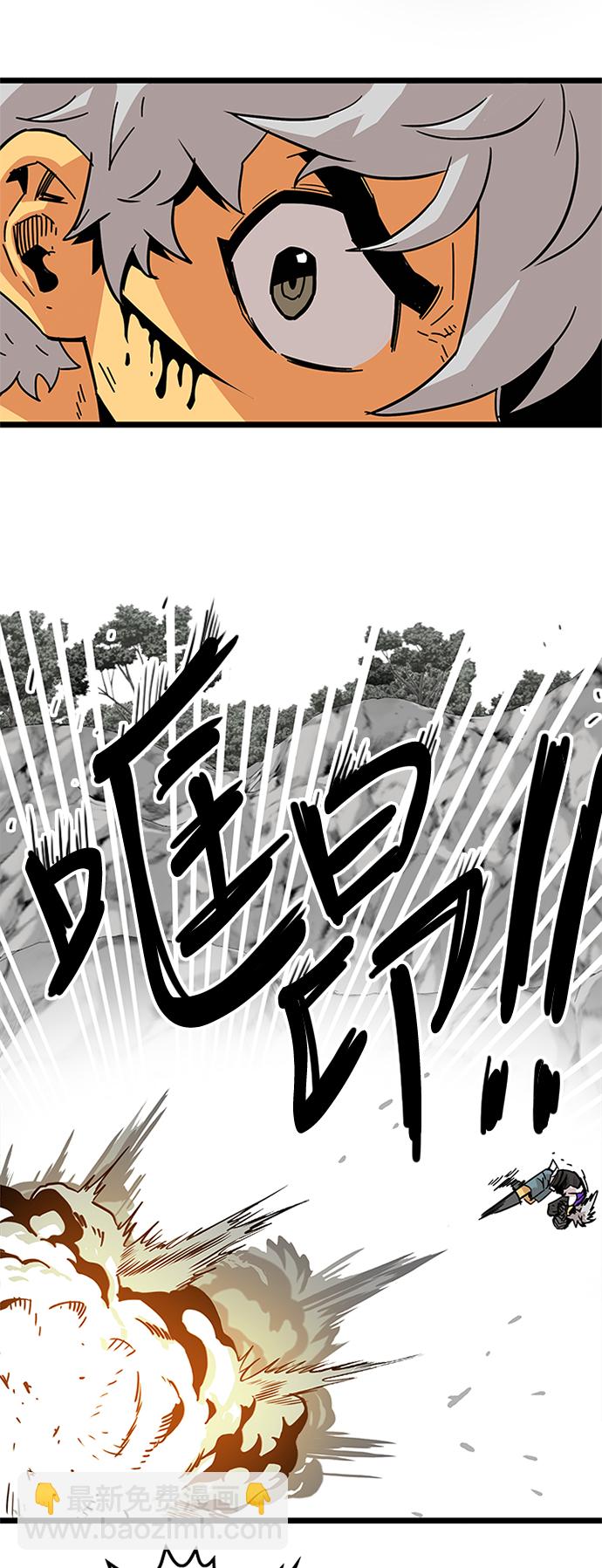 [第2季] 第6话42