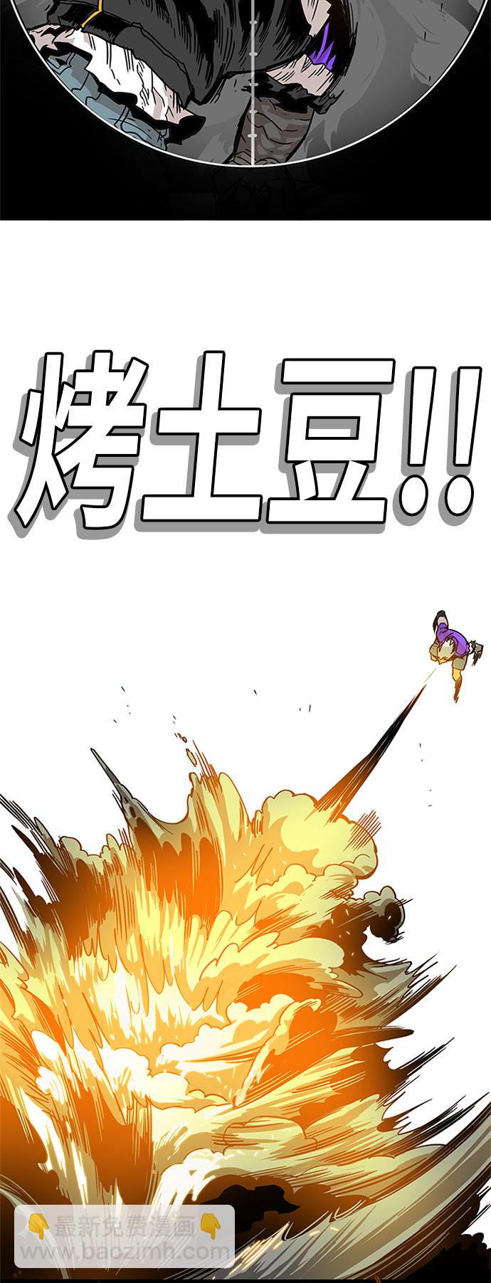 [第2季] 第6话44