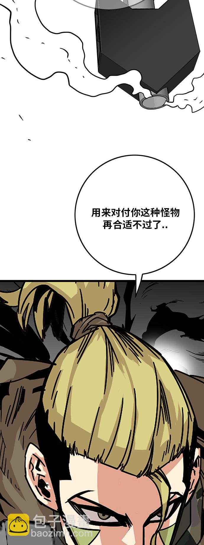 [第2季] 第6话5
