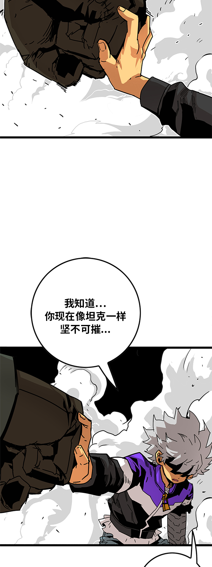 [第2季] 第6话55