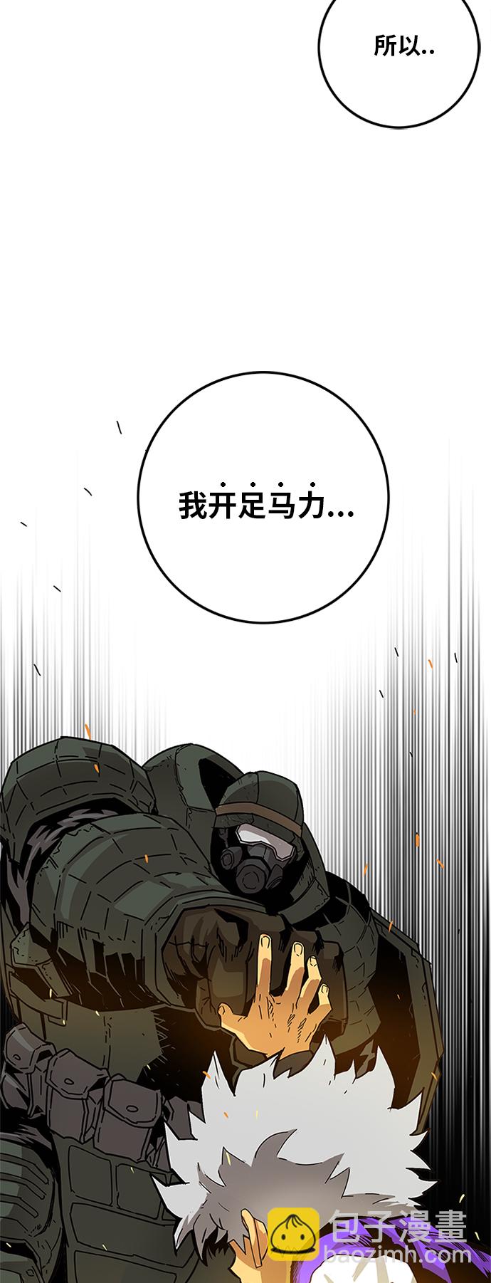 [第2季] 第6话56