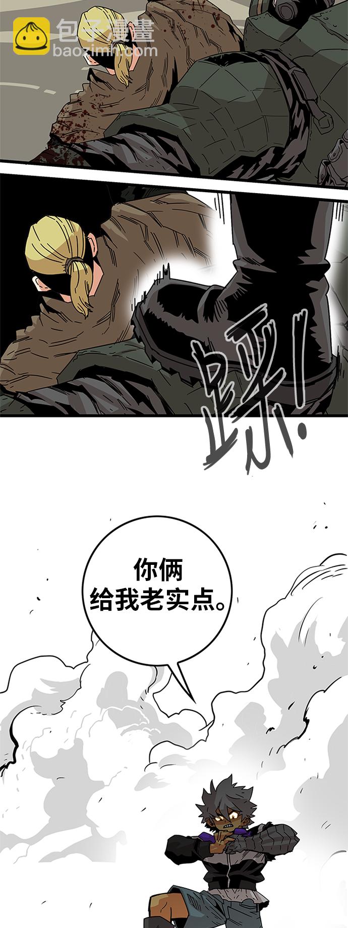 [第2季] 第6话63