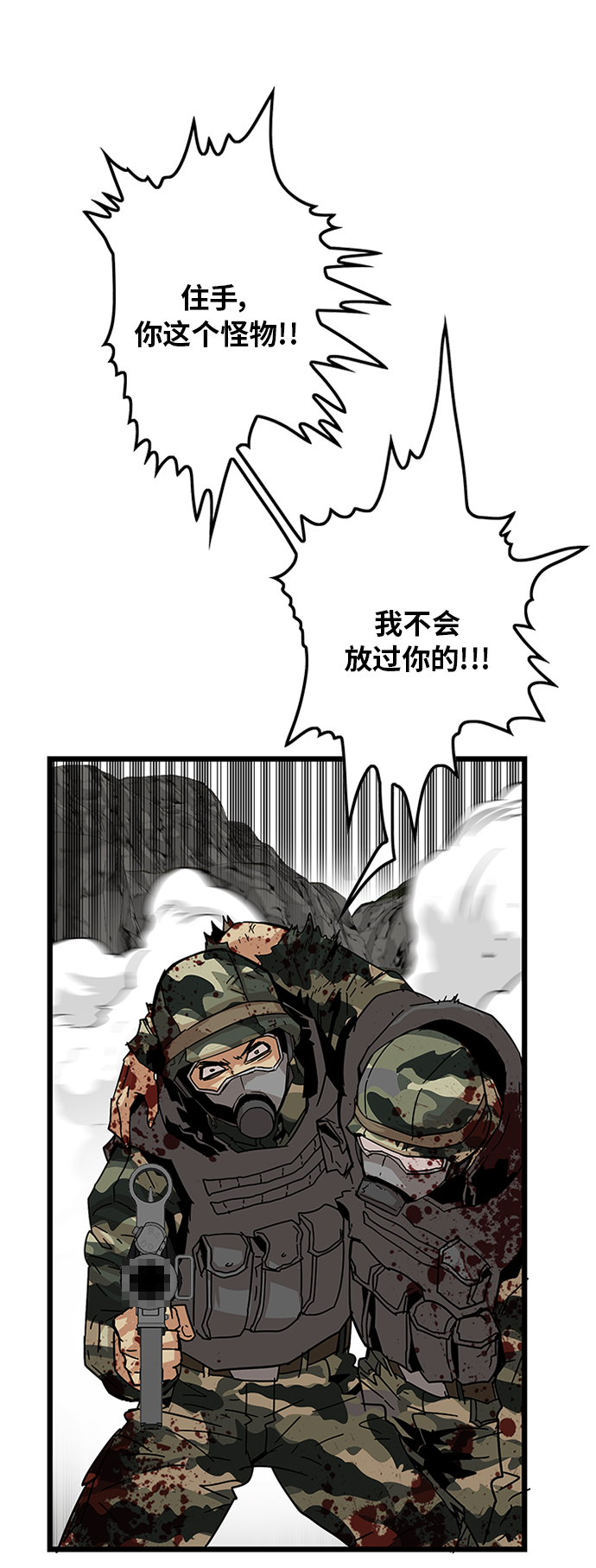 [第2季] 第6话65