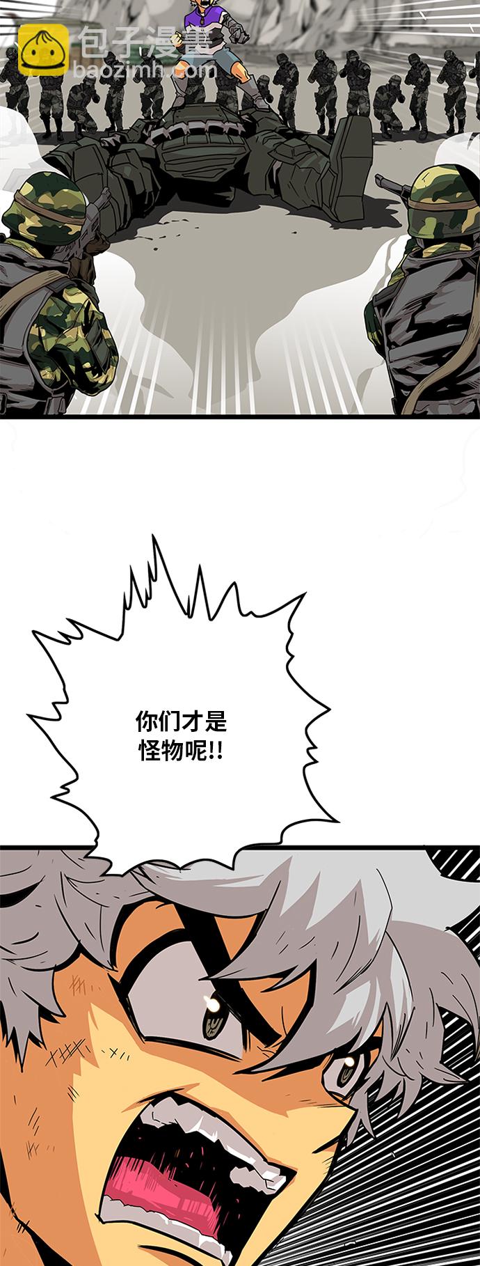 [第2季] 第6话69