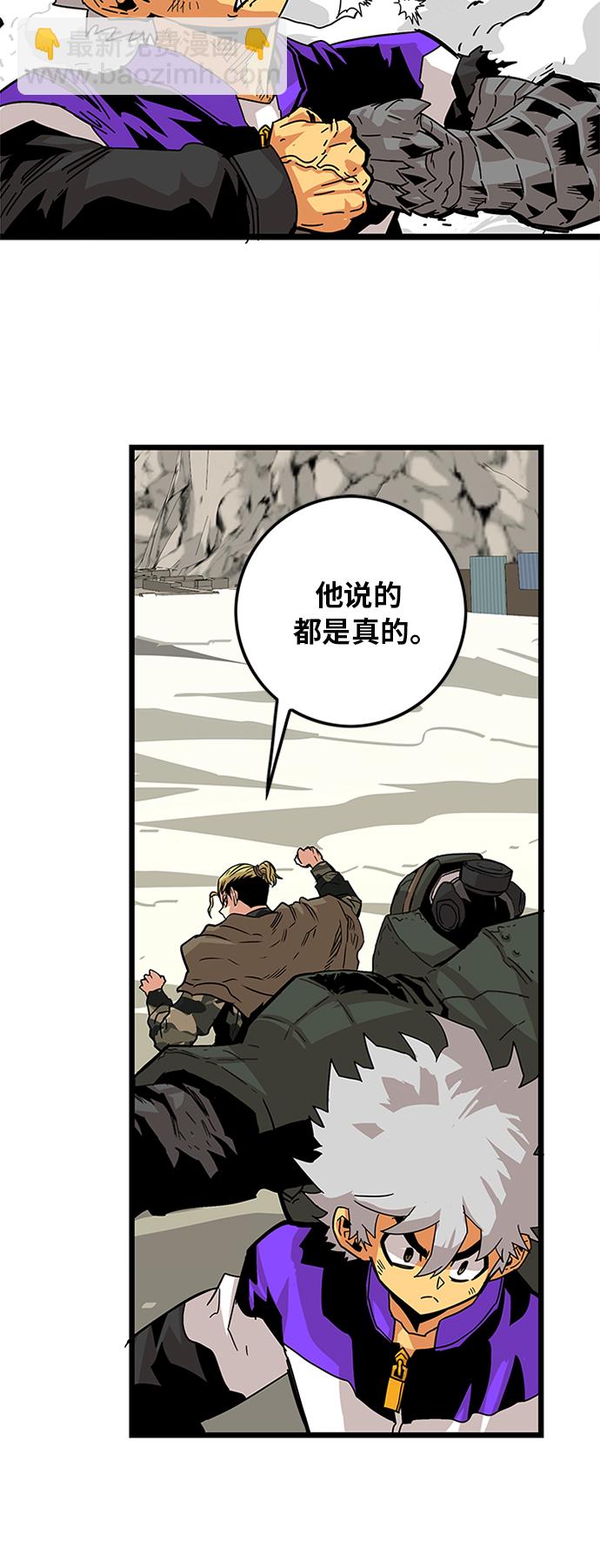 [第2季] 第6话72