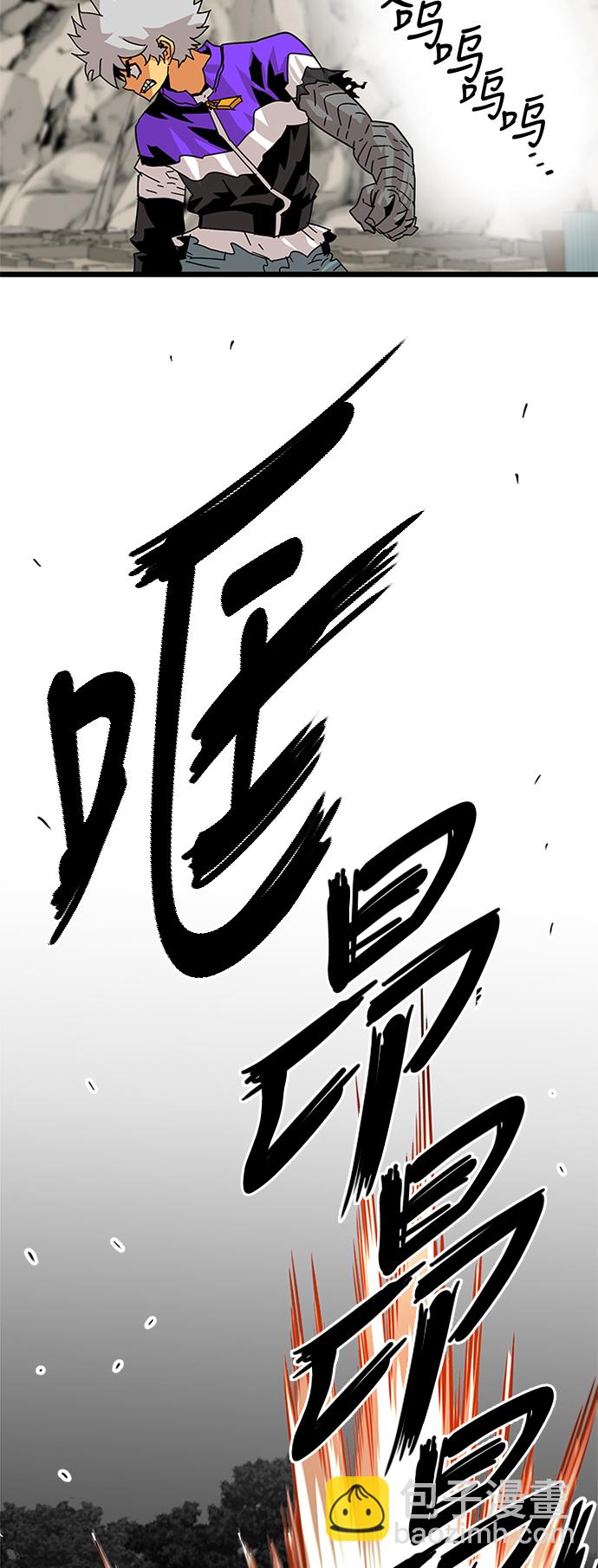 [第2季] 第6话75