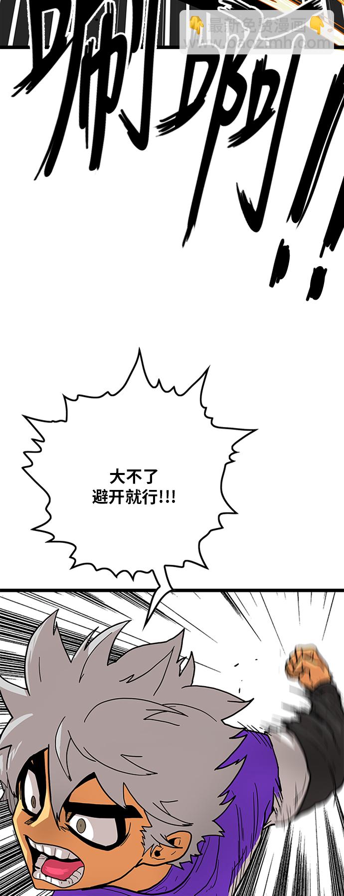 [第2季] 第6话8