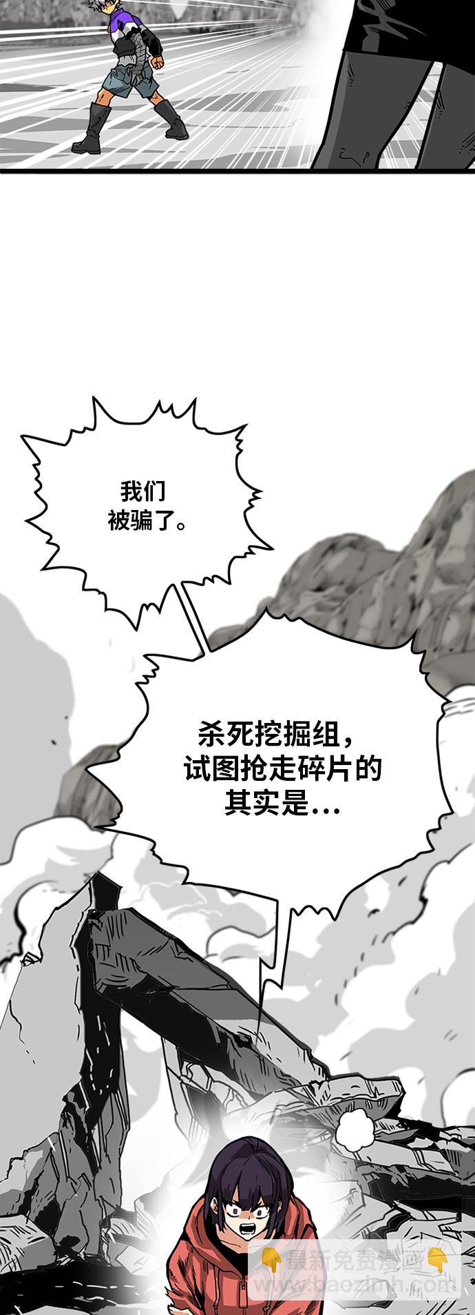 [第2季] 第7话23