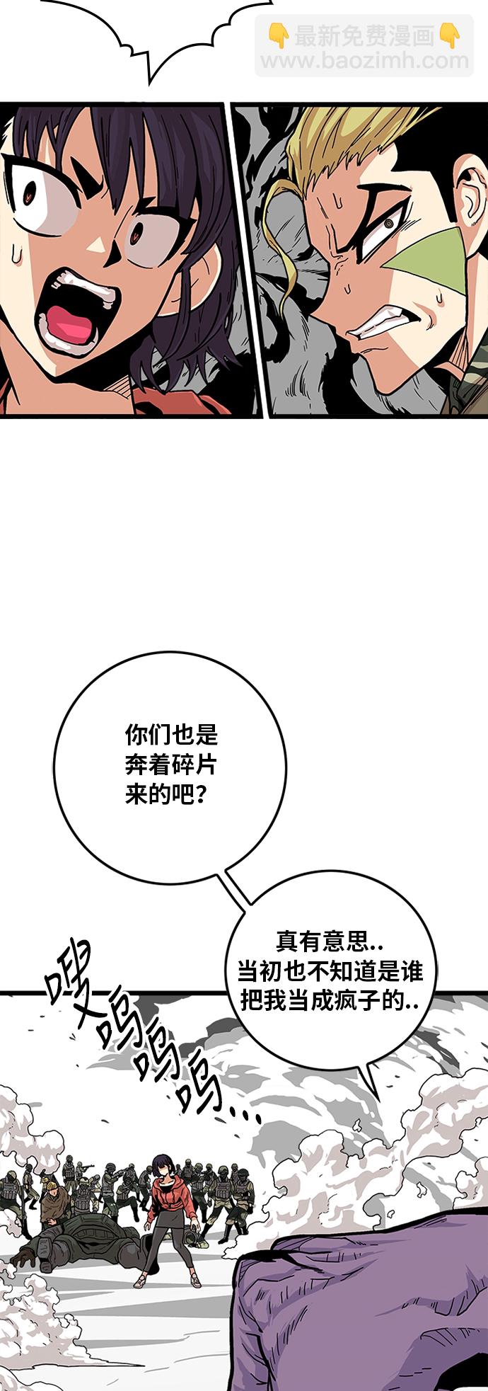 [第2季] 第7话32