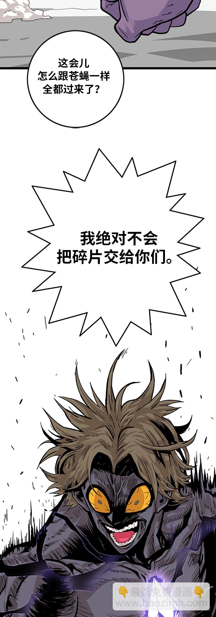 [第2季] 第7话33