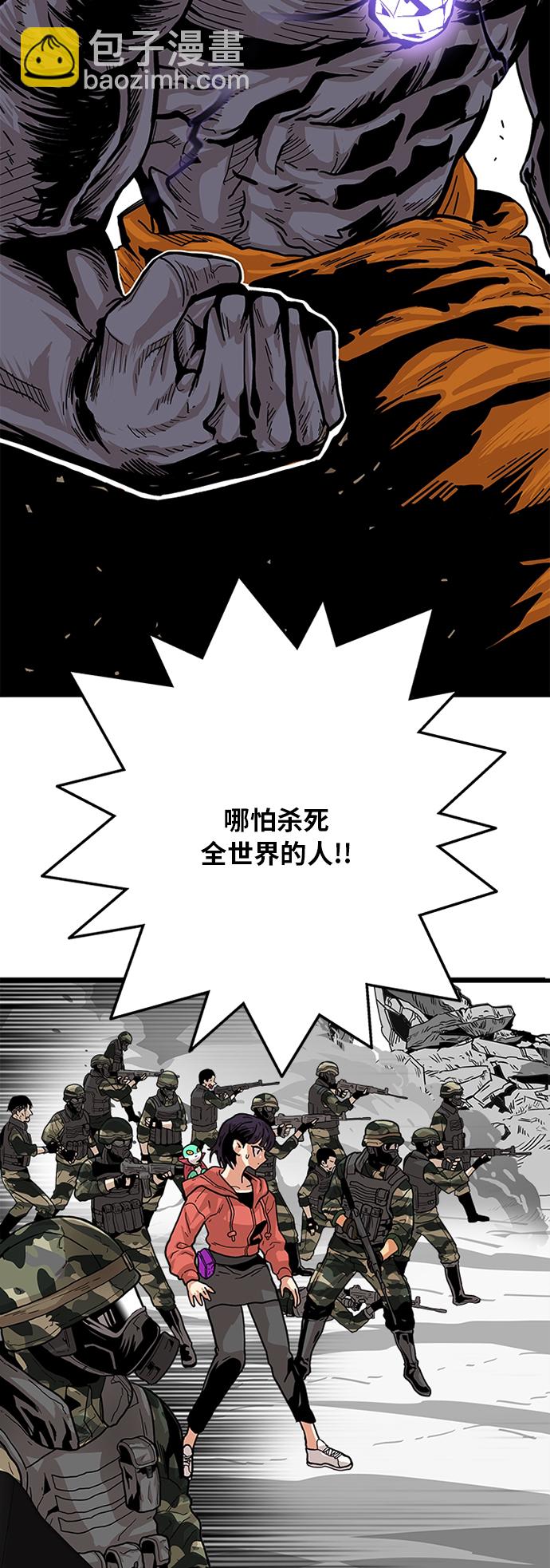 [第2季] 第7话34