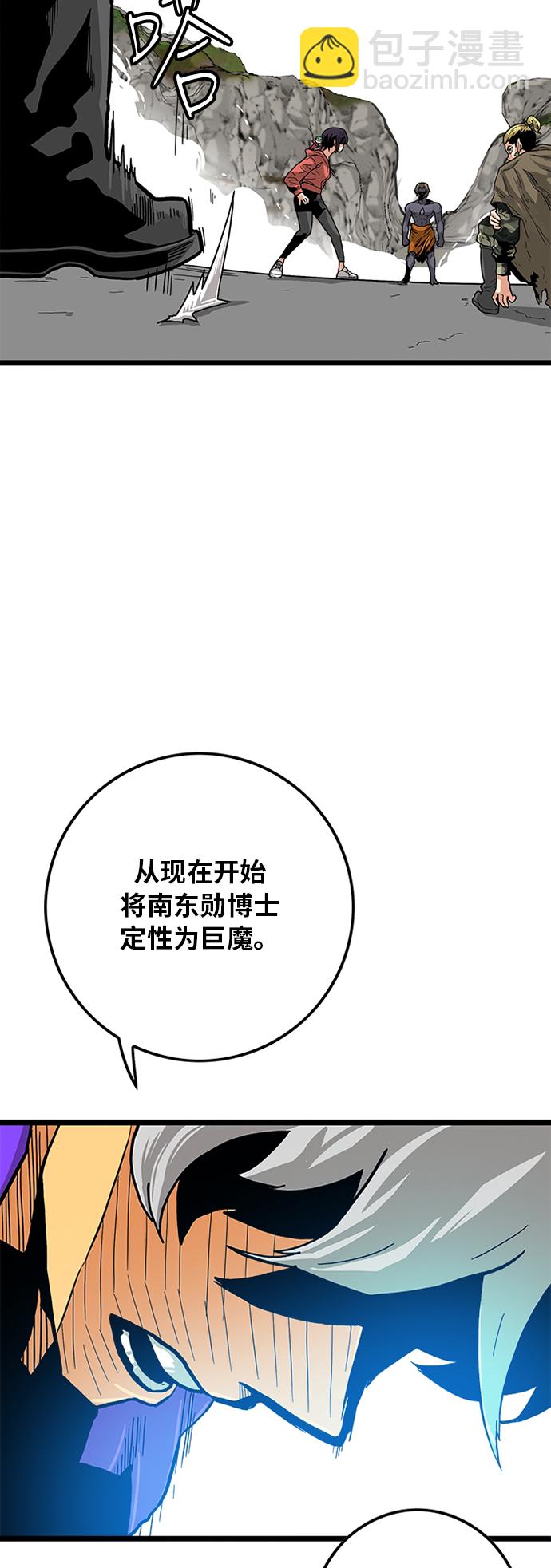 [第2季] 第7话37