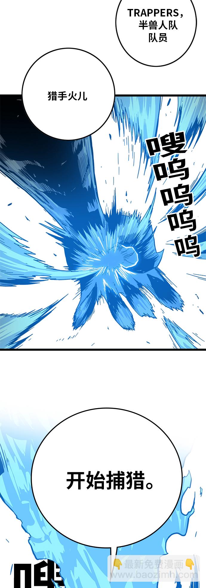 [第2季] 第7话38
