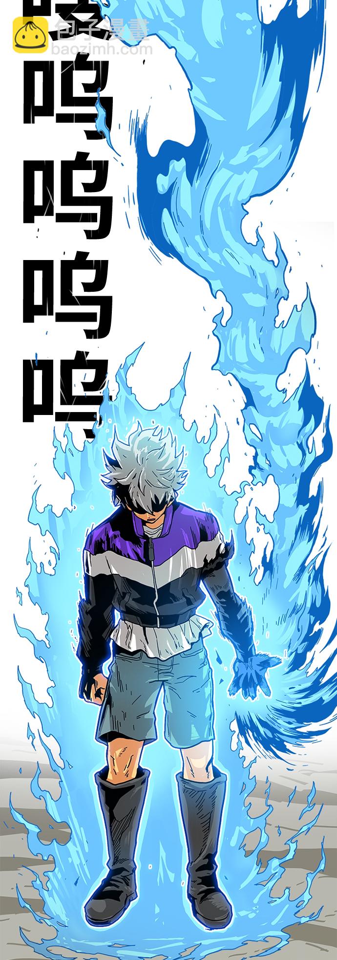 [第2季] 第7话39