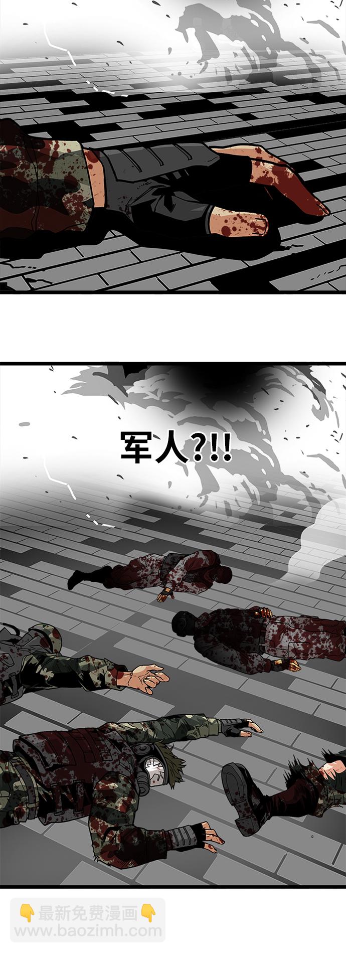 [第2季] 第7话4