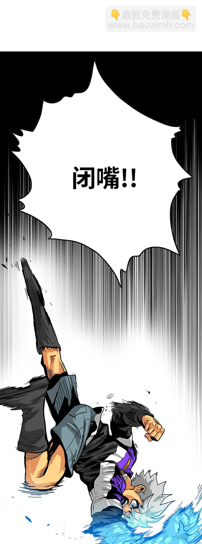 [第2季] 第7话42