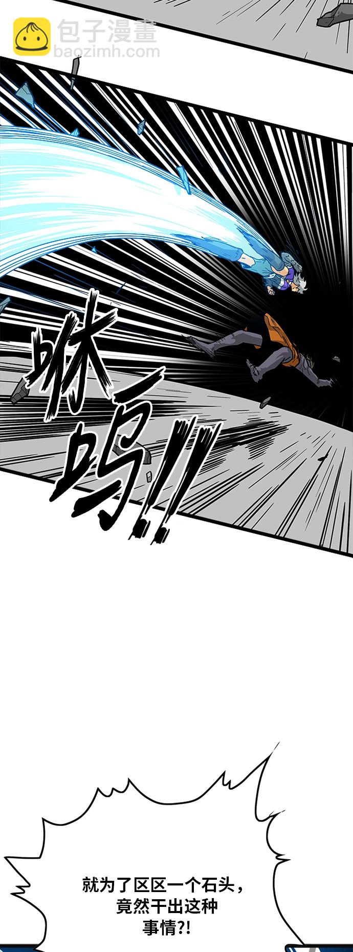 [第2季] 第7话45