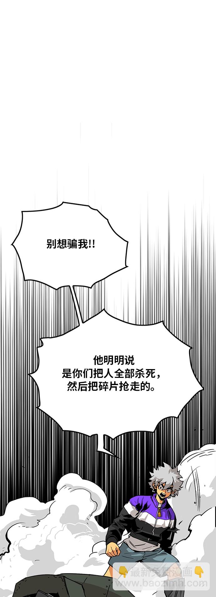 [第2季] 第7话5