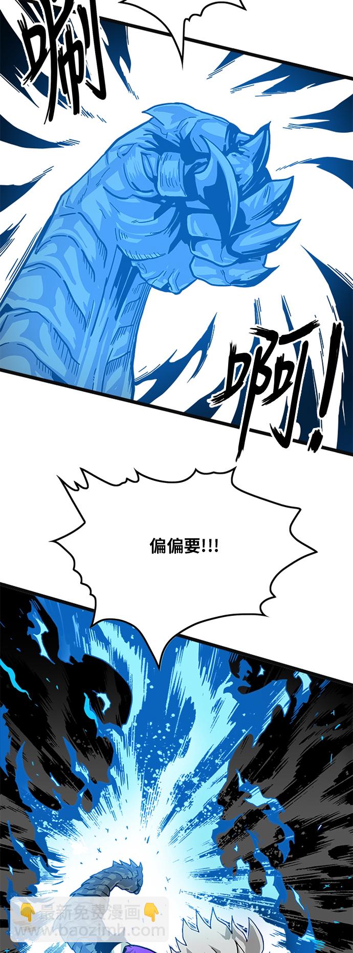 [第2季] 第7话52