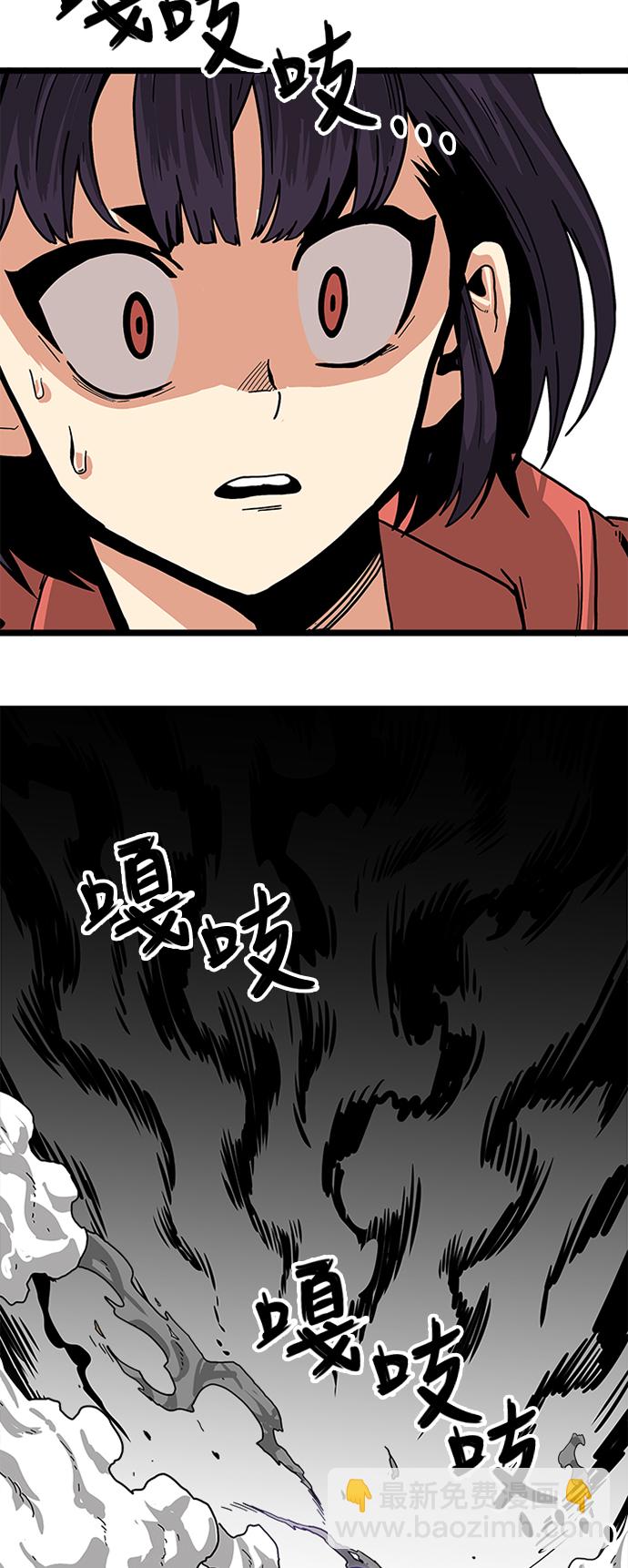 [第2季] 第7话61