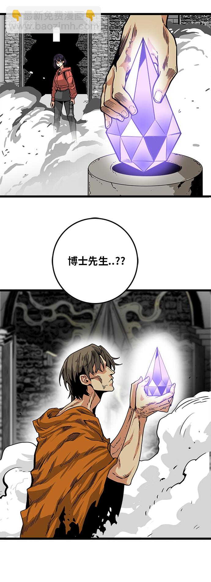 [第2季] 第7话8