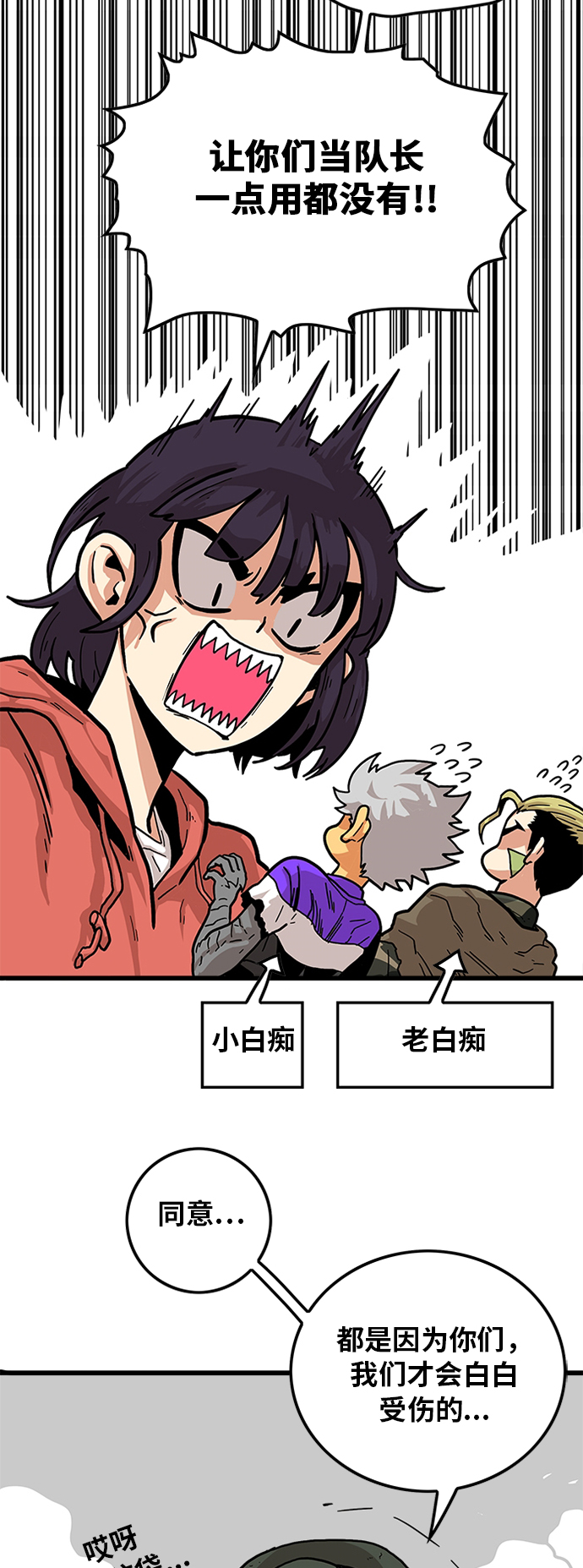 [第2季] 第9话13