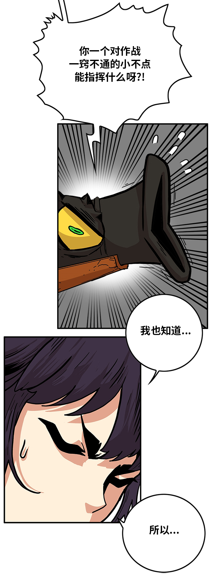 [第2季] 第9话15