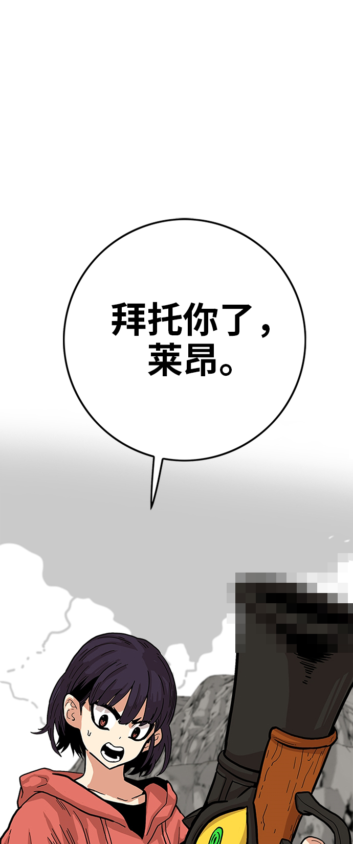 [第2季] 第9话16
