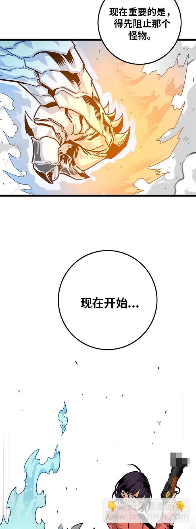 [第2季] 第9话2