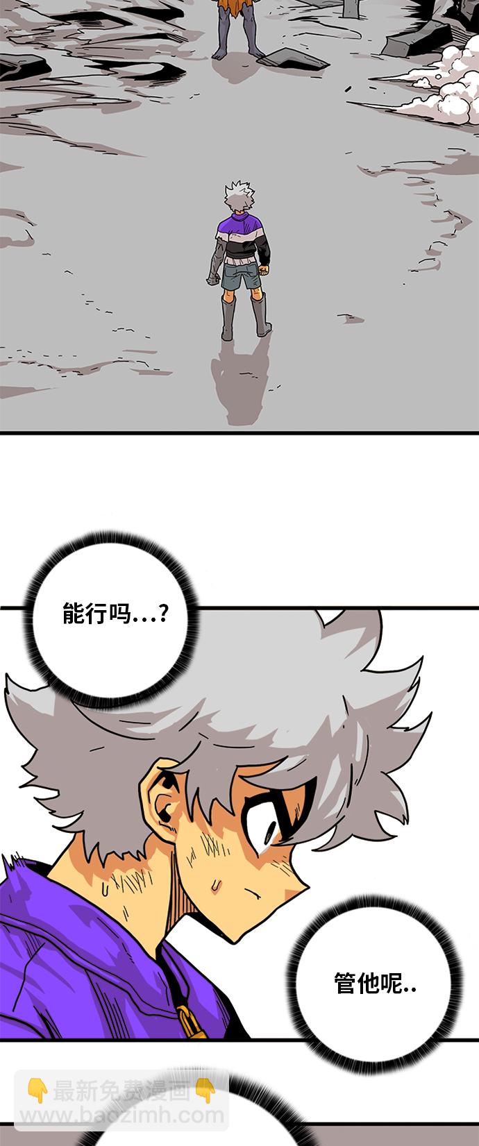 [第2季] 第9话21