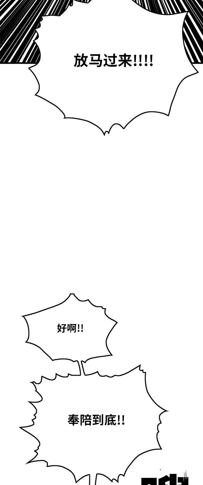 [第2季] 第9话23