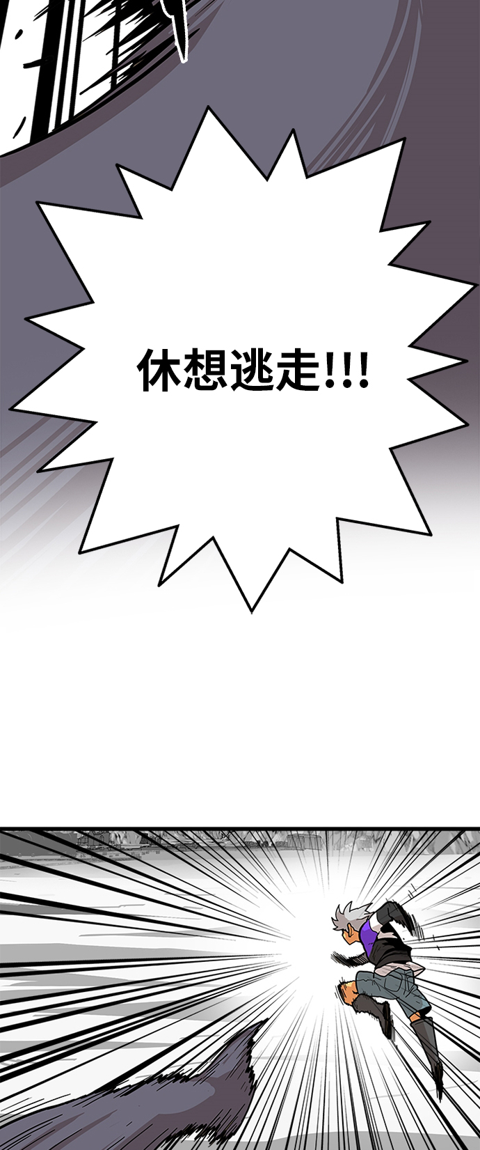 [第2季] 第9话28